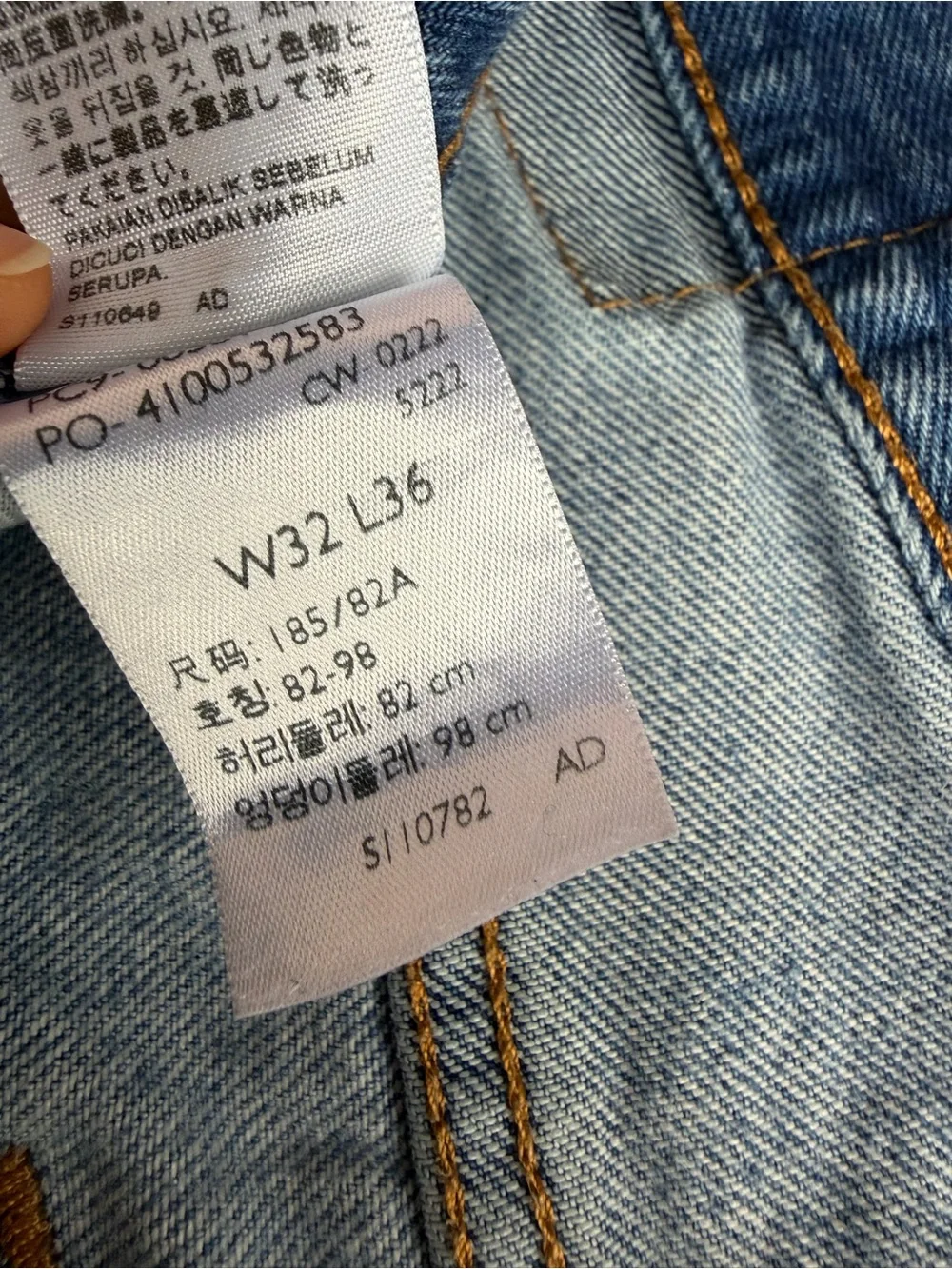 Levi's Vintage Wash Straight Leg Button Fly Jeans
